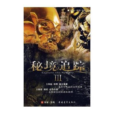 蜡笔小新大逃杀