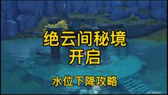老旧废弃楼房逃脱3