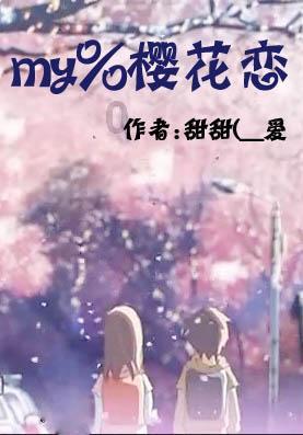 电影《花千骨》票房惨淡，五天仅有500万，赵丽颖主动帮忙宣传