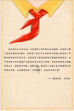 世界射箭锦标赛