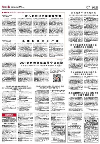 警告、罚款1万!福州长乐区一蔬菜摊销售不合格生姜受处罚