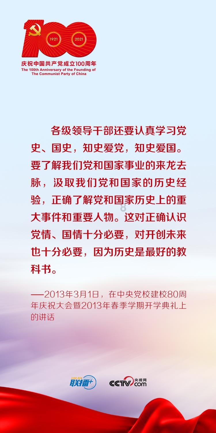 雷东宝背叛宋运萍，震惊冯欣欣！令人心碎的真相揭示！